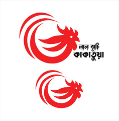 bangla logo