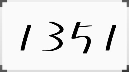1351年のホワイトボード風イラスト