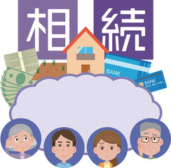 相続問題のイメージイラスト