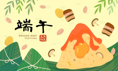 Sticky Rice Dumplings Wrapped with Bamboo Leaves, Peanuts, shiitake mushrooms, braised pork, meat, chestnuts, salted egg yolks Duanwu Cuisine and Food  .text translate: Duanwu Festival