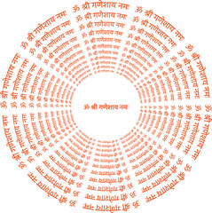 Shree Ganesh mantra in circles, Lord Ganpati Mantra in Hindi in concentric circles	