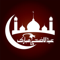 Eid Al Fitr vector design greeting card for social media and companies Translation of Arabic text:
