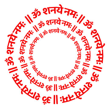 Om ganeshay namaha mantra hindi