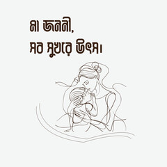 a drawing of a woman with a baby the source of all happiness.