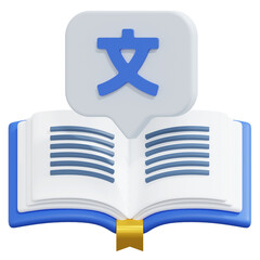 foreign language book language learning 3d icon illustration