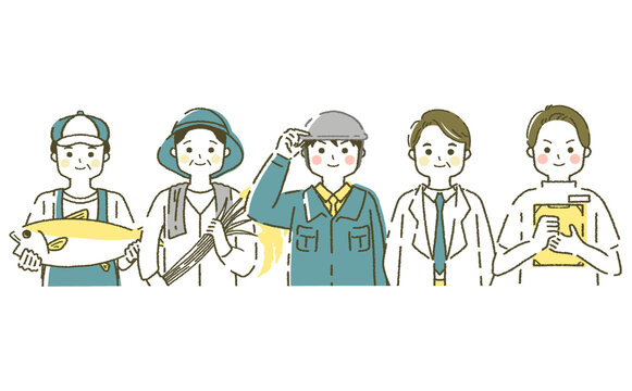 働く人々 さまざまな職業