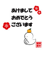 白背景2025年賀状用素材