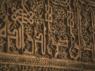 Decoration on a polychrome wooden window of the Reales Alcazares of Seville, Andalusia, Spain