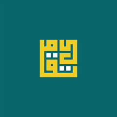Arabic calligraphy with At-taqwa writing in Kufi calligraphy style.