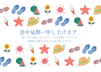 暑中見舞い_横書き　ソフトクリーム、ビーチサンダル、ひまわりなどのイラスト