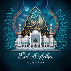 Islamic background for Eid Al-Adha