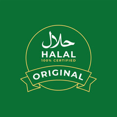 Halal Label Certified Vector Template Design Illustration