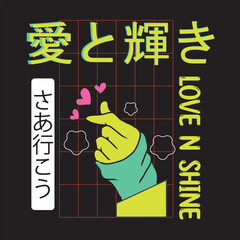 love and shine t shirt design with japanese word