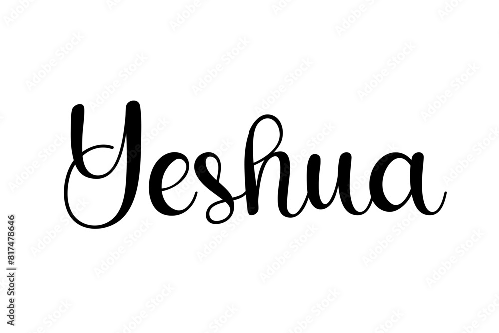 Sticker YESHUA - Text, word, name of Jesus in Hebrew for posters or banners. Lettering design, Christian vector illustration with beautiful calligraphy