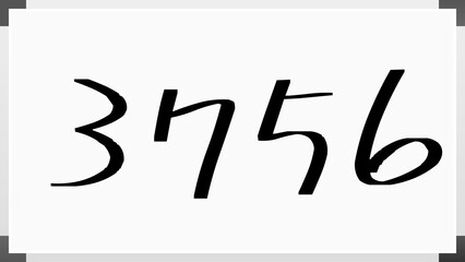 3756年のホワイトボード風イラスト