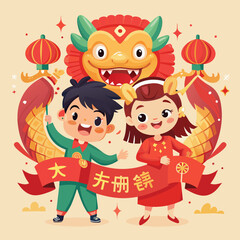 Chinese new year greeting card with children. Vector illustration.