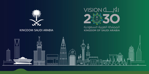 Outline art of Saudi Arabia with 2030 vision, Reyadh Season, Founding Day, National Days