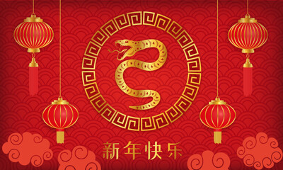 banner chinese new year of the snake 2025, snake zodiac sign