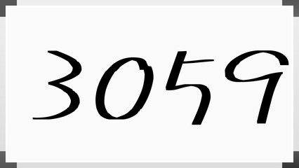 3059年のホワイトボード風イラスト