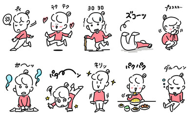 様々な感情をポーズであらわす女性のセット　ズコーッ　ポーッ