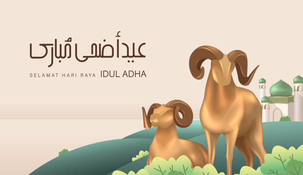 Eid al Adha Poster Design Illustration