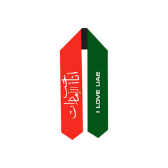 National Day written in Arabic calligraphy vector best use for UAE National day. UAE National day Celebrations scarf design.