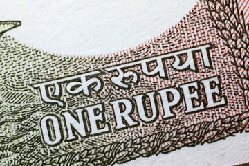 Indian 1-rupee note - Paper currency issued by the Reserve Bank of India