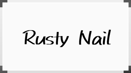 Rusty Nail のホワイトボード風イラスト
