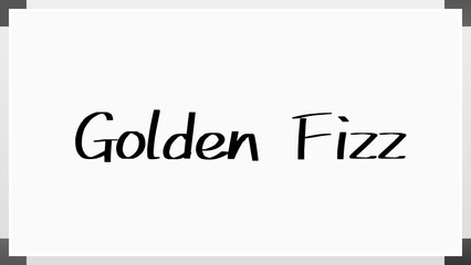 Golden Fizz のホワイトボード風イラスト