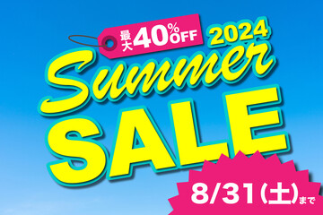 サマーセール(2024/8/31まで 最大40%OFF)のイラスト