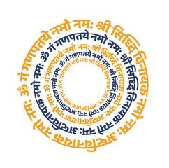 Lord Ganesha mantra