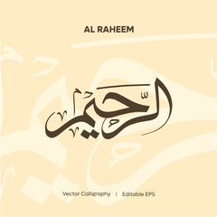 Arabic Calligraphy Al Raheem I Vector Calligraphy