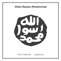 Arabic Calligraphy Allah, Rasool, Muhammad  I  Vector Calligraphy