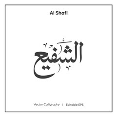 Arabic Calligraphy Al Shafi  I  Vector Calligraphy