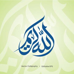 Arabic Calligraphy Allah Kareem I Vector Calligraphy