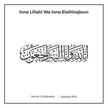 Arabic Calligraphy Inna Lillahi Wa Inna Elaihirajioun  I  Vector Calligraphy