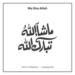 Arabic Calligraphy Ma Sha Allah Bold Style   I  Vector Calligraphy