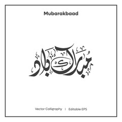 Arabic Calligraphy Mubarakbaad  I  Vector Calligraphy