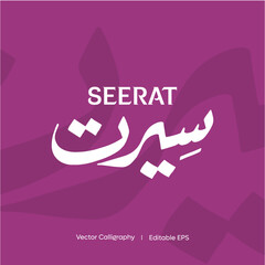 Arabic Calligraphy Seerat  I  Vector Calligraphy