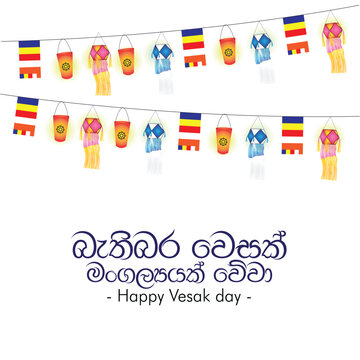 buddhist flag, vesak lantern, vesak day background with copy space