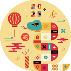 Fototapeta premium Traditional Chinese Year of the Snake illustration vector 2025, Asian elements, Memphis style(Translation: Snake Zodiac 2025 Happy New Year)