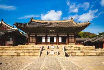 Myeongjeongjeon, main hall of Changgyeonggung in seoul, south korea. Translation: Myeongjeongjeon