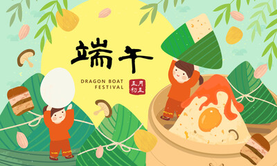Fototapeta premium celebration Chinese Dragon Boat Festival Landscapes Traditional Rice Dumplings banner .text translate: Duanwu Festival