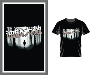 Best selling Japani t shirt and mug design vector, t shirt vector , japan vector