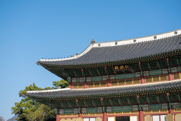 Injeongjeon, the main hall of the Changdeokgung Palace in Seoul. It is located the center of the...