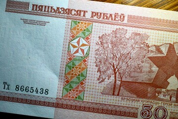 Belarusian ruble Type banknote currency for the Republic of Belarus. The Kholm Gate. - The main...