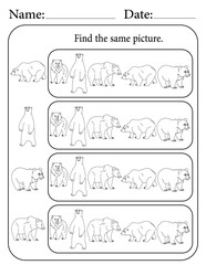 Bear Puzzle. Printable Activity Page for Kids. Educational Resources for School for Kids. Kids Activity Worksheet. Find Similar Shape