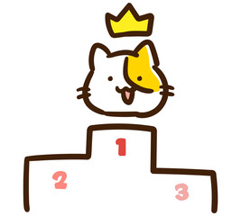 一位の表彰台にいるかわいいねこのキャラクターのコミカルなイラスト
