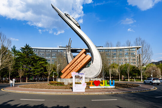 On April 22, 2024, Changchun, China, the architectural landscape of the Shaw Education Building on the Nanling Campus of Jilin University.