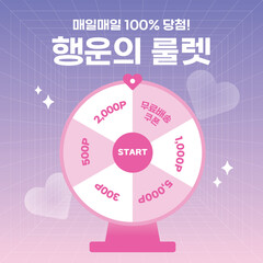 벡터 럭키 룰렛 이벤트 배너 일러스트